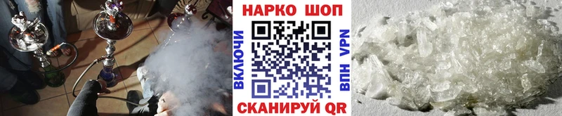 Наркошоп купить ГЕРОИН А ПВП МЕФ Псилоцибиновые грибы Марихуана Амфетамин Воркута