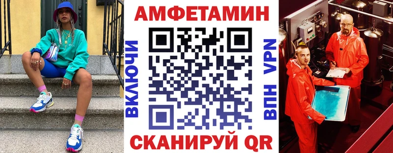 Amphetamine Premium  Купить  Воркута 