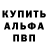 Метадон белоснежный Ala Knap