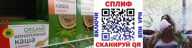 Купить где Воркута Cannafood марихуана