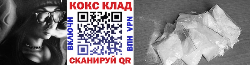 Купить закладки  Воркута  Cocaine Columbia 