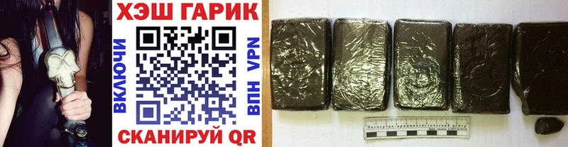 Купить где  Воркута  Гашиш хэш 