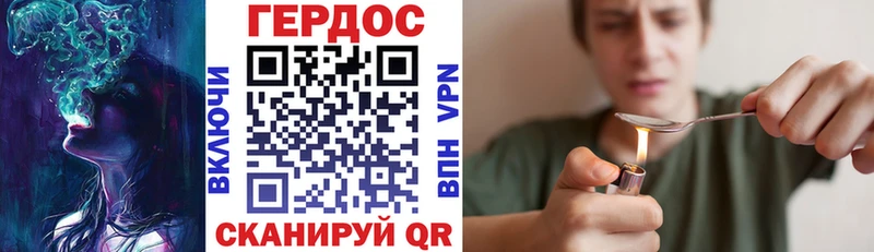 Героин гречка  Купить закладки  Воркута 