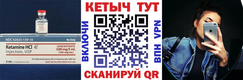 КЕТАМИН ketamine  Купить закладки  Воркута 