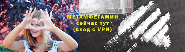 винт Белоозёрский