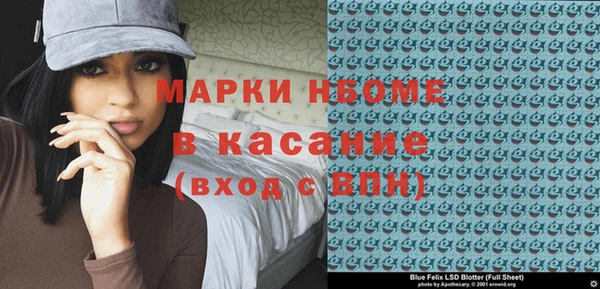 эйфоретик Балахна