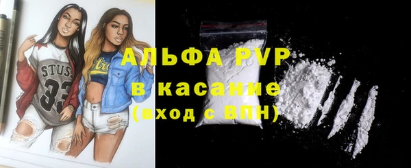 спайс Балабаново