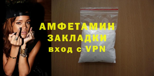 ешки Белокуриха