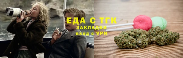 ешки Белокуриха