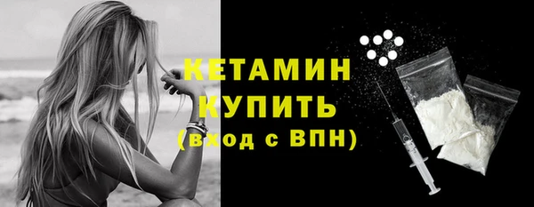 ешки Белокуриха