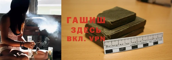 ешки Белокуриха
