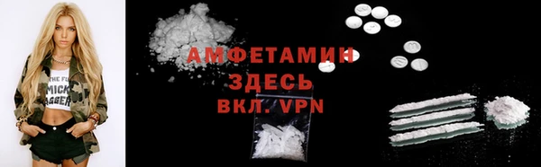 ешки Белокуриха