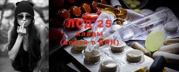 винт Белоозёрский