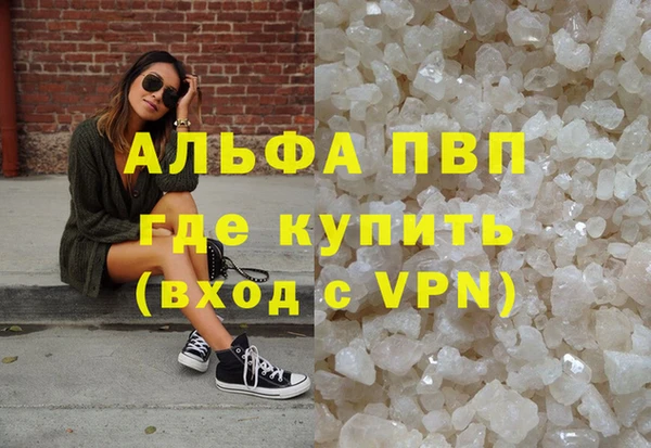винт Белоозёрский