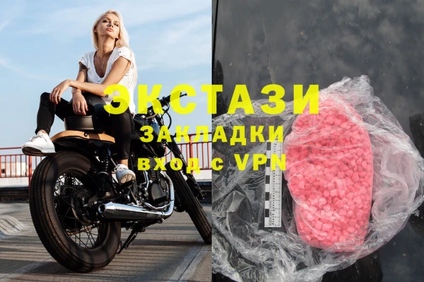 ешки Белокуриха