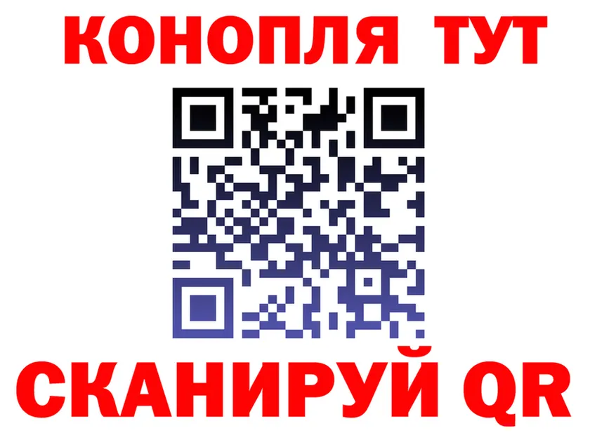 Canna-Cookies марихуана tor мориарти гидра Воркута