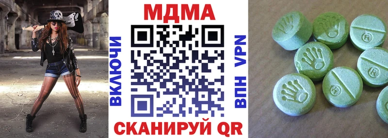 MDMA Molly  Купить закладки  Воркута 