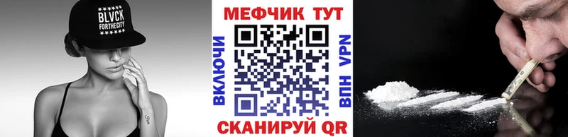 Купить где  Воркута  Меф кристаллы 