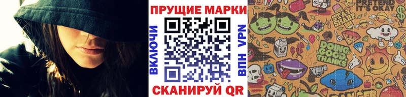 Марки 25I-NBOMe 1,5мг  Купить закладки  Воркута 